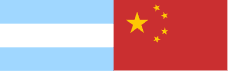 Banderas Argentina y China